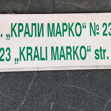 Daire Варна Хостел Varna